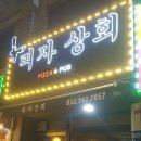 성모상회 네이버블로그