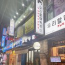 호두당천안두정점 | 천안 답례품으로 좋은 천안치즈호두과자 호두당 천안두정점 후기