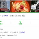 함양집 1호점 이미지