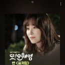 나 벤의 꿈처럼 i need your mind 이 부분 이미지