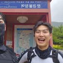 BHC문경점촌점