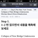 스마트폰 이용법 이미지