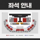 8월 18일 8시 도경수 대리티켓팅 댈티 구해요 이미지