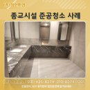 (주)청인환경