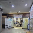 양산 이마트 근처 정형외과 후기 | 양산 참사랑 정형외과