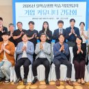 (주)메타엠