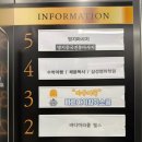 팔달공원 | 수원팔달구 명지중국전통마사지 내돈내산 후기