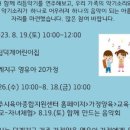 공립 덕계어린이집 이미지