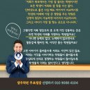 목포홍일중학교 네이버블로그