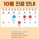 성모치과의원 이미지