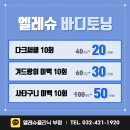 부평역전 지구대 옆 이미지