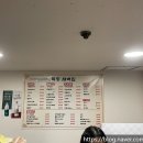 목동새벽집