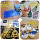 창의과학 큐브교실 이미지