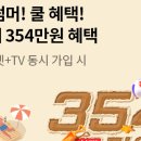 에어컨닷컴 네이버블로그