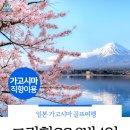 (유)그린힐 이미지