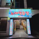 MS 노래연습장 이미지
