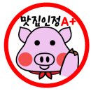 이조삼계탕. 고기 이미지