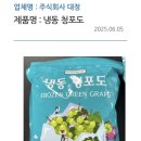 농업회사법인(주)대정 - 김포시 | 농업회사법인(주)대정