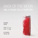 문화 | &#39;한국미술 다국어 용어사전&#39; 누리집 개설 | 문화체육관광부 이미지