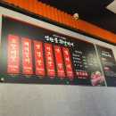 연탄불휘날리며 이미지