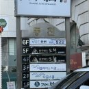[Review] 교대역 스터디룸 / 퇴근 후 자격증 공부하러 다녀온 더플레이스다꿈 후기✍🏻