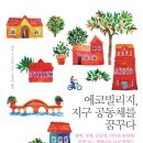 책빌리지 이미지