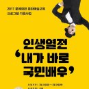 문화예술체육회관 이미지