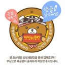 도깨비떡방아 | 유아 전집 탄탄 그림동화, 픽처북으로 자기 전 5권씩~!!