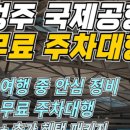 음성자동차정비공업사 이미지