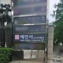 혜민서 시니어케어 이미지