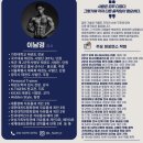 용인대 비룡 태권도장 이미지