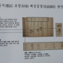 청주백제유물전시관 이미지