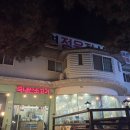 향연정육점식당 이미지