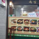 옥성빌딩 이미지