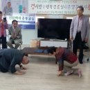 무진경로당 이미지