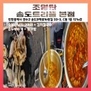 147포차 이미지