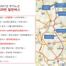 난향동-20 이미지