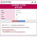 똘레랑스 | 축*동덕여자대학교 유러피언스터디즈학과 동덕창의리더전형 면접 합격 후기