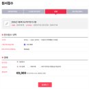 블로그 커리어 회고 생각보다 어려웠던 AI POT 1급 자격증 합격 시험 준비 교재 공부 방법 정리 후기