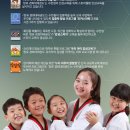 올바른i태권도 이미지