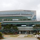 행정안전부 정부청사관리본부 대구청사관리소 뉴스1