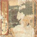 묘법연화경 권4-7 이미지