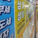 더플러스부동산중개사무소 이미지