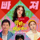 뽑기하고 갈래 이미지