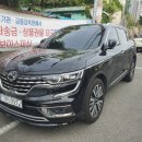 르노자동차남부산정비사업소
