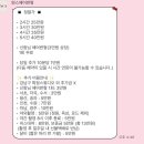 [W. Episode 6 헤어 변형 업체 - 원스 헤어 변형 계약 후기]