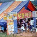 가랭이 화장실 이미지