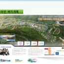 엘도라도카라반파크