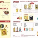마요네즈 신논현점 이미지