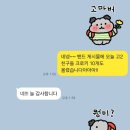 (주)현충사에너지 이미지